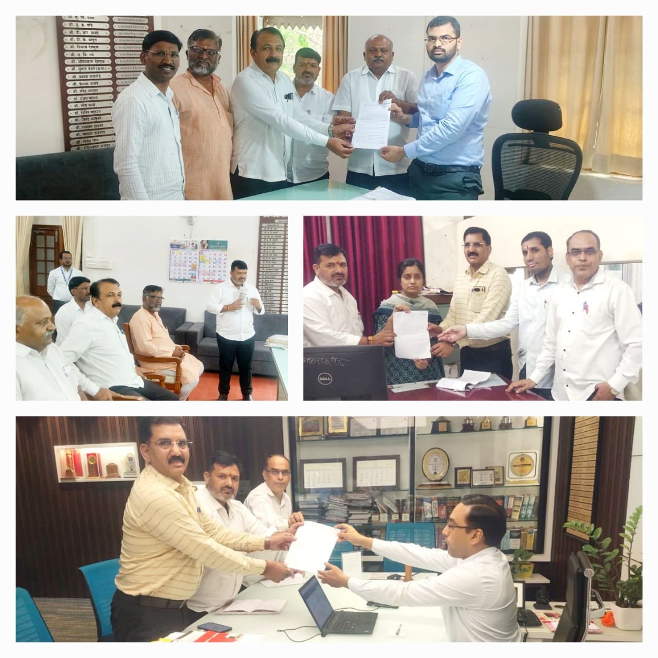 टीईटी( TET ) बाबत शिक्षक समुदायात निर्माण झालेला क्षोभ संपुष्टात आणण्याबाबत